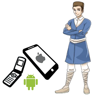 Mobile