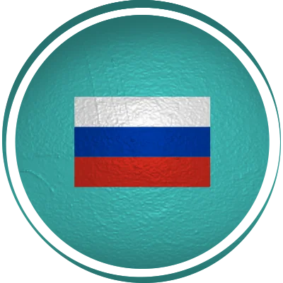 روسی