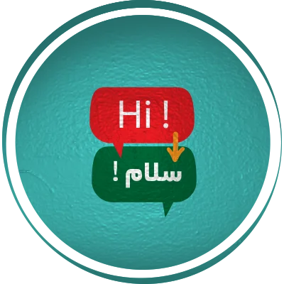 ترجمه