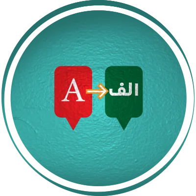 مترجم